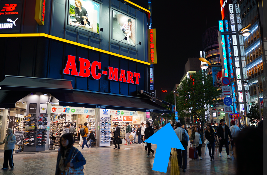 ホテルバリアンリゾート新宿フォレスト店へのアクセス方法（ABCマート２）