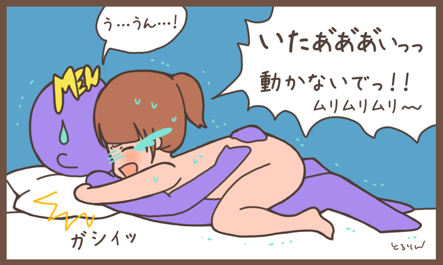 初体験のエピソード7選 男性編 青春は思ったよりも甘くない とろりん